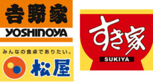 yoshinoya-sukiya-matsuya-nedann-karori--kosupa